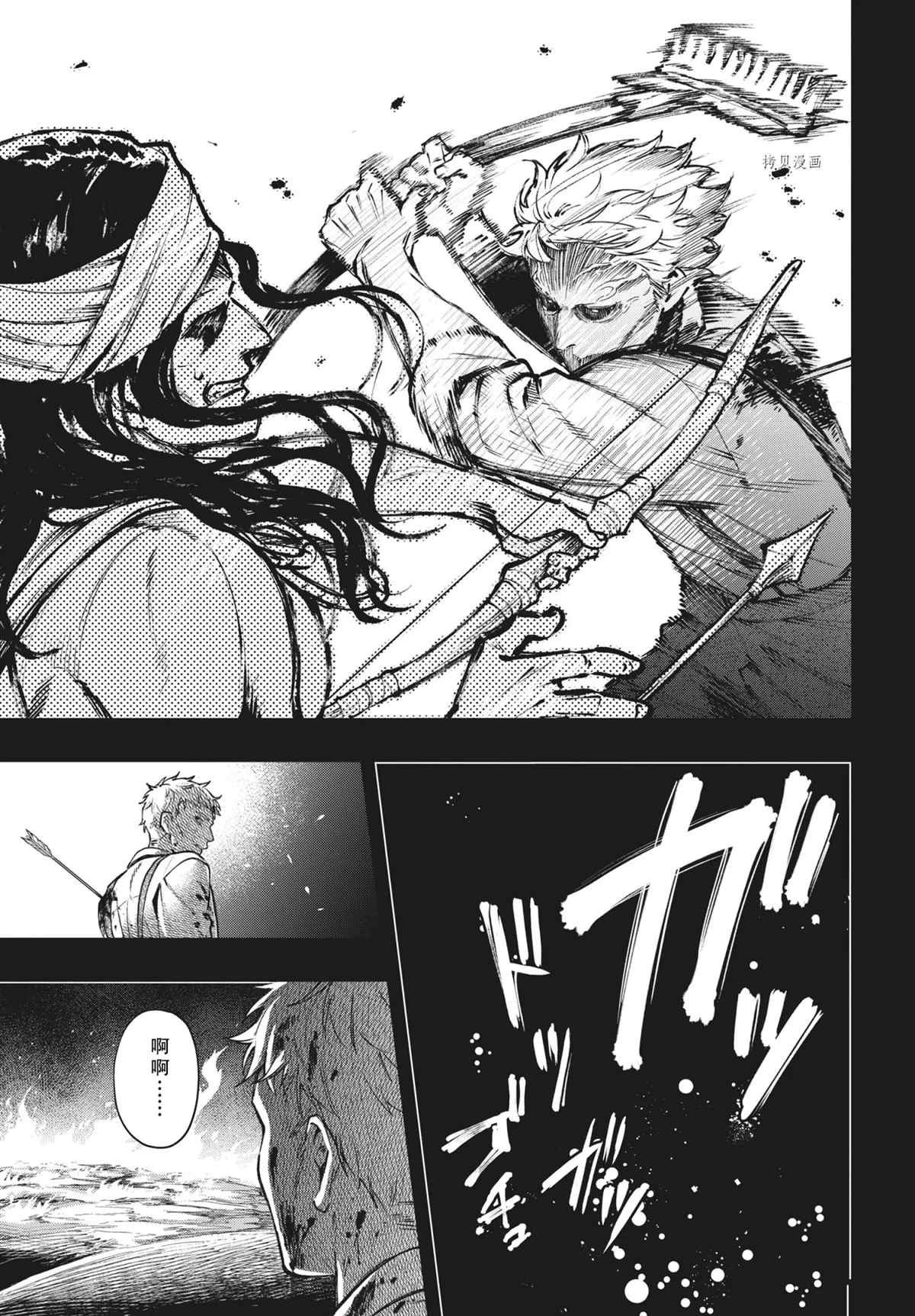 第183话 试看版