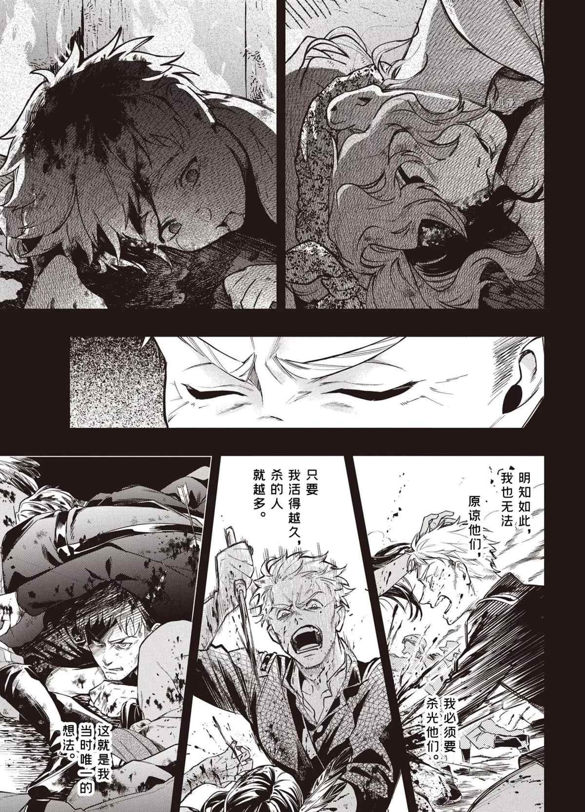 第184话 试看版