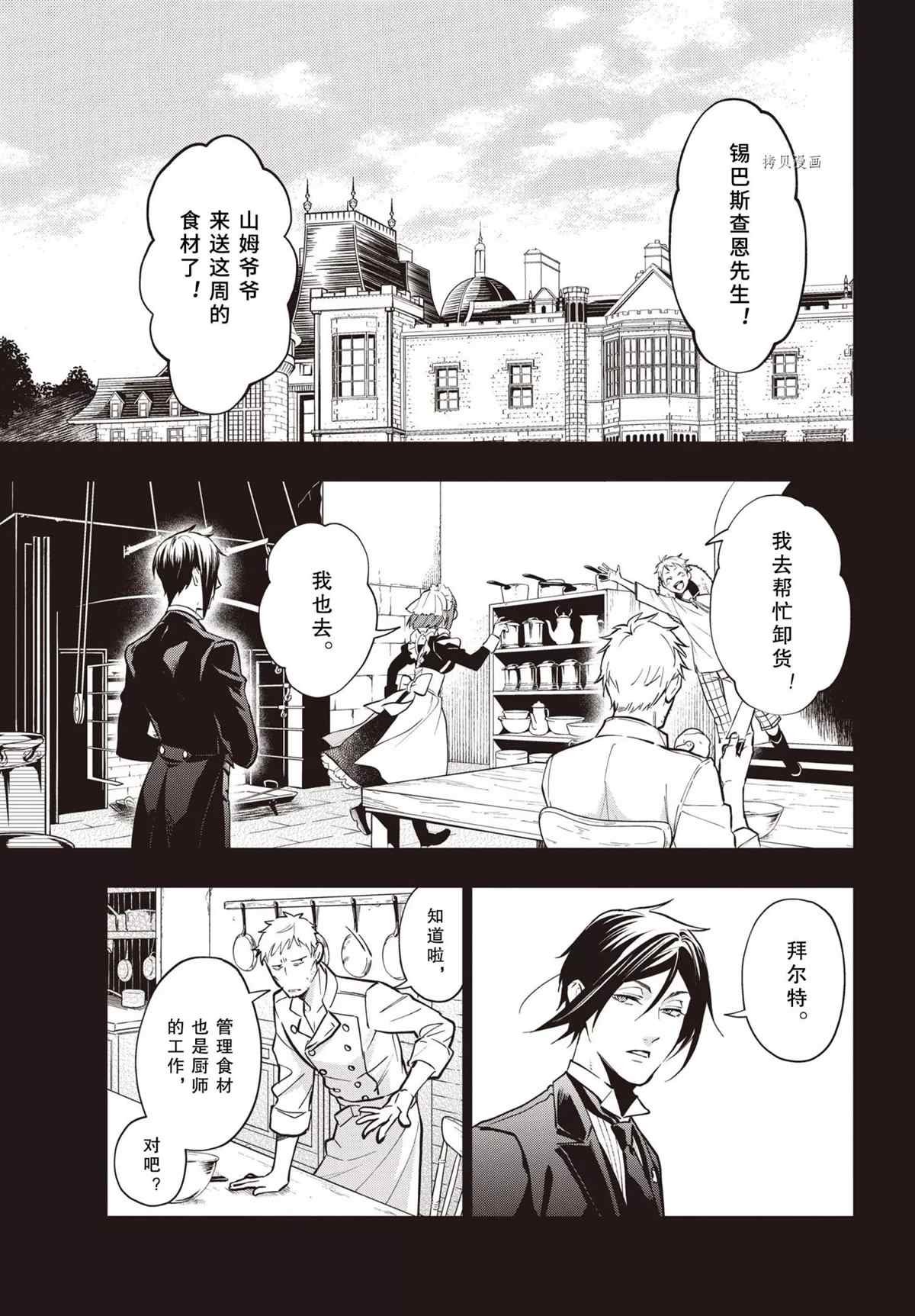 第184话 试看版