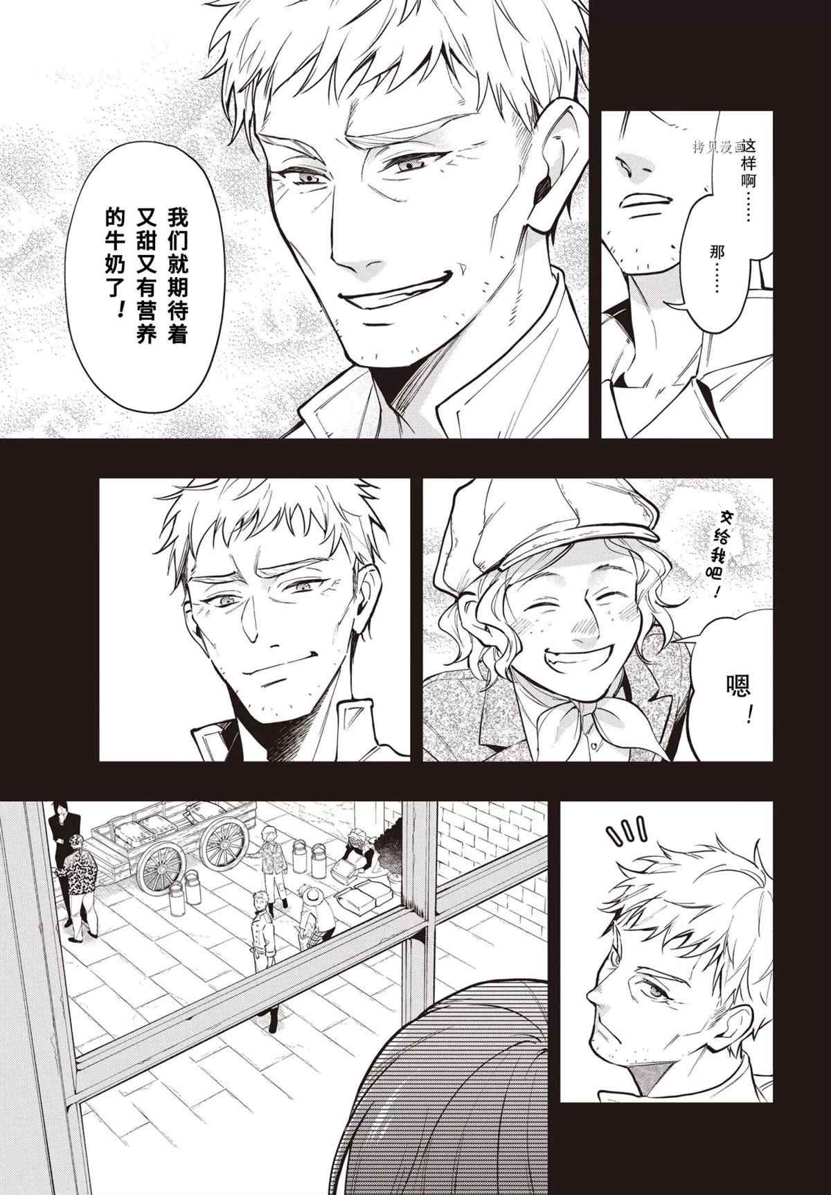 第184话 试看版