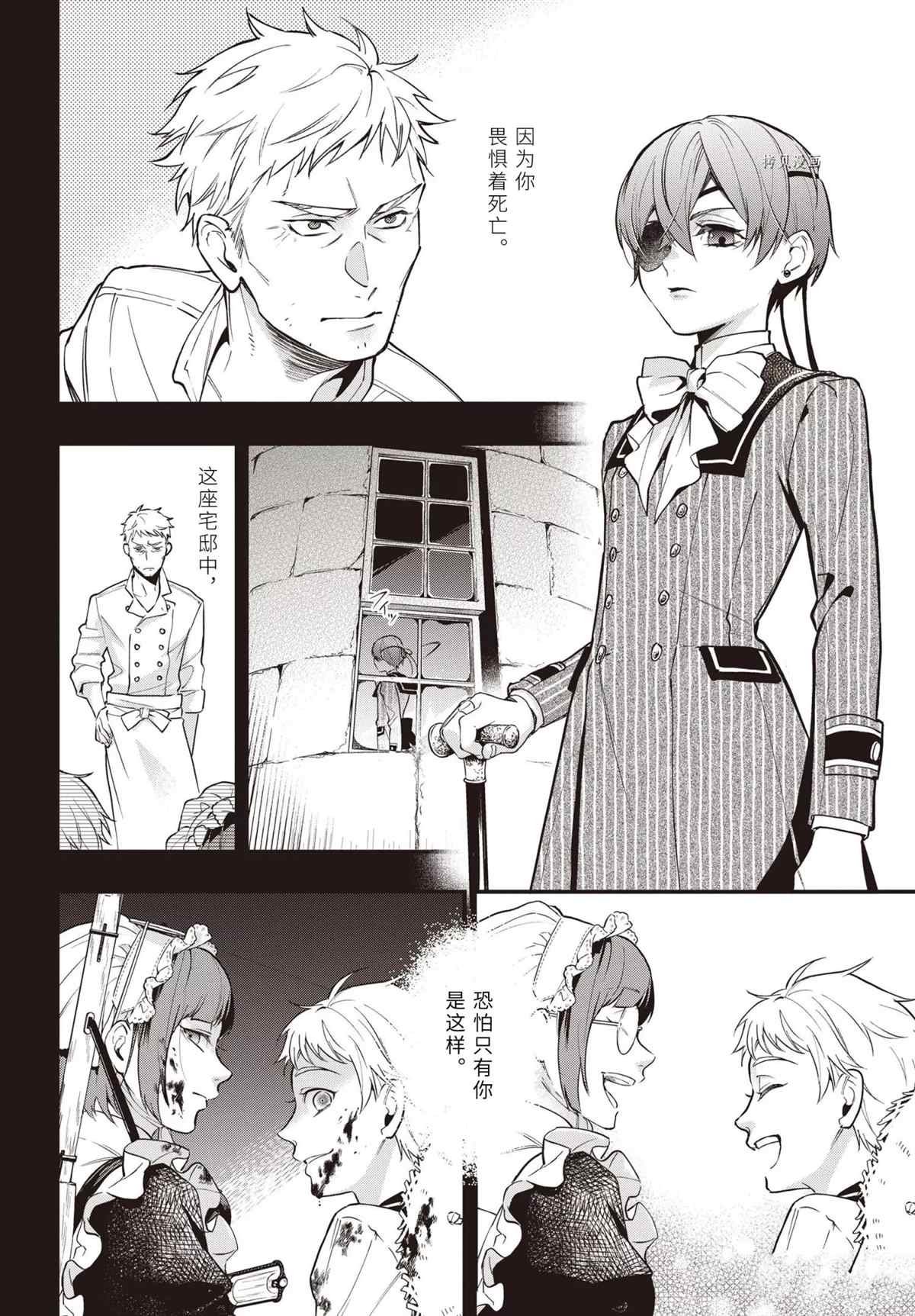 第184话 试看版