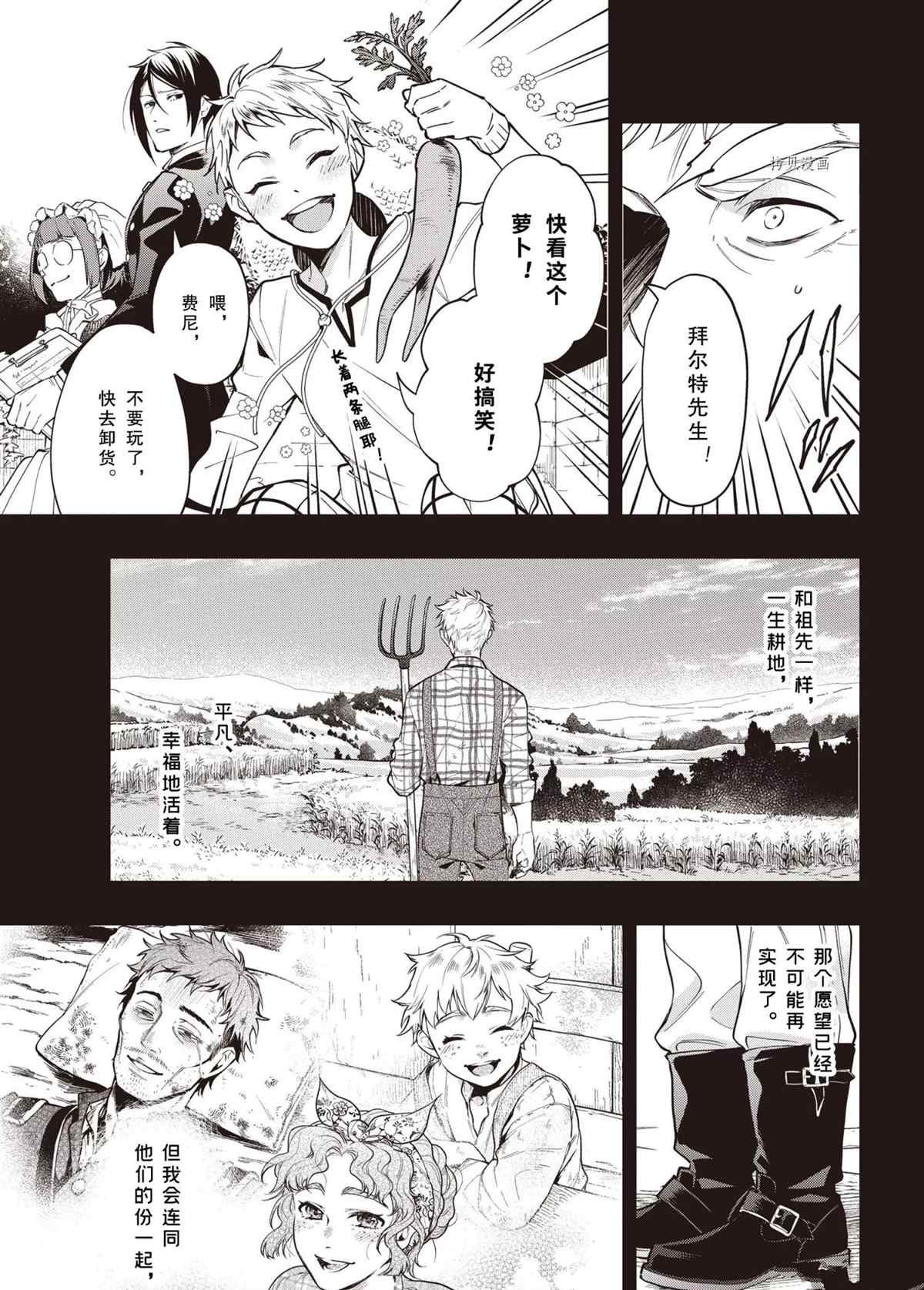 第184话 试看版