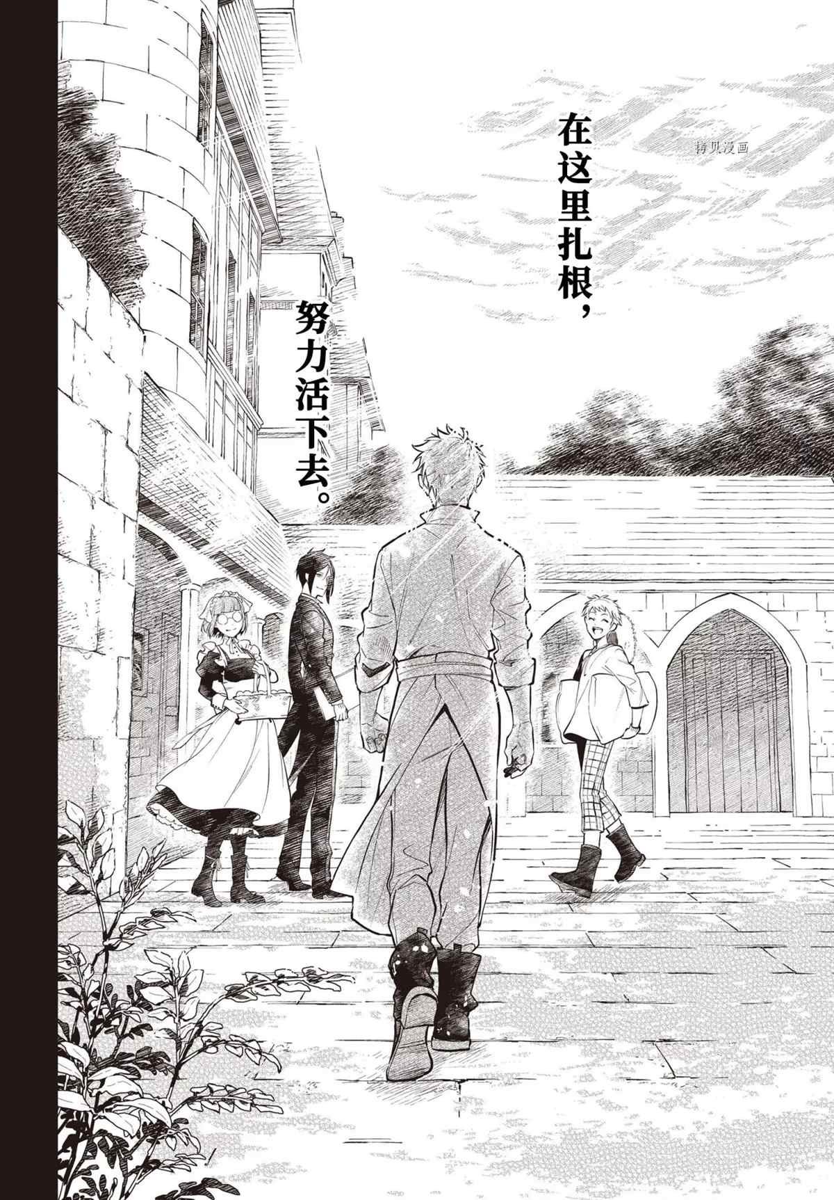 第184话 试看版
