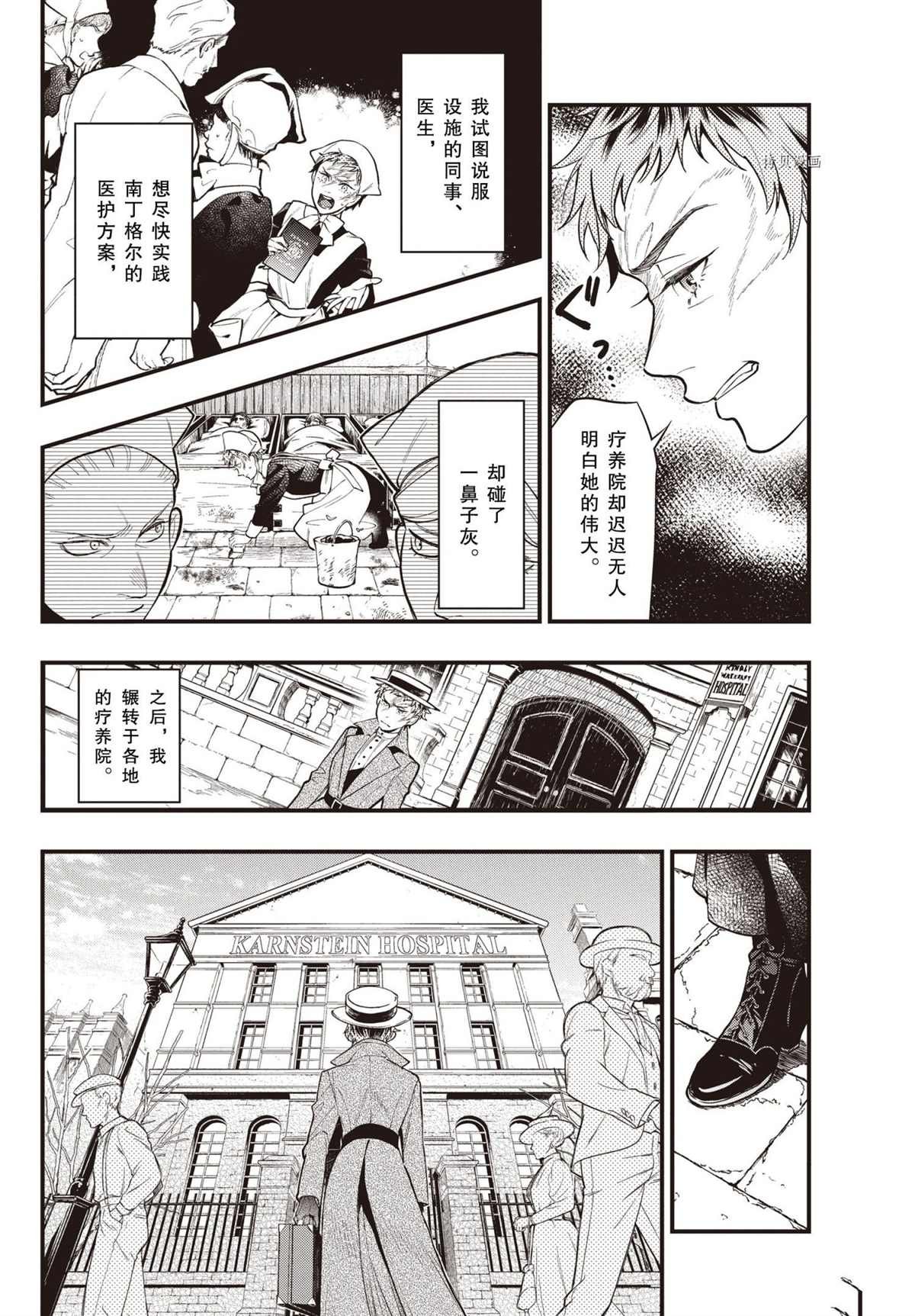 第185话 试看版