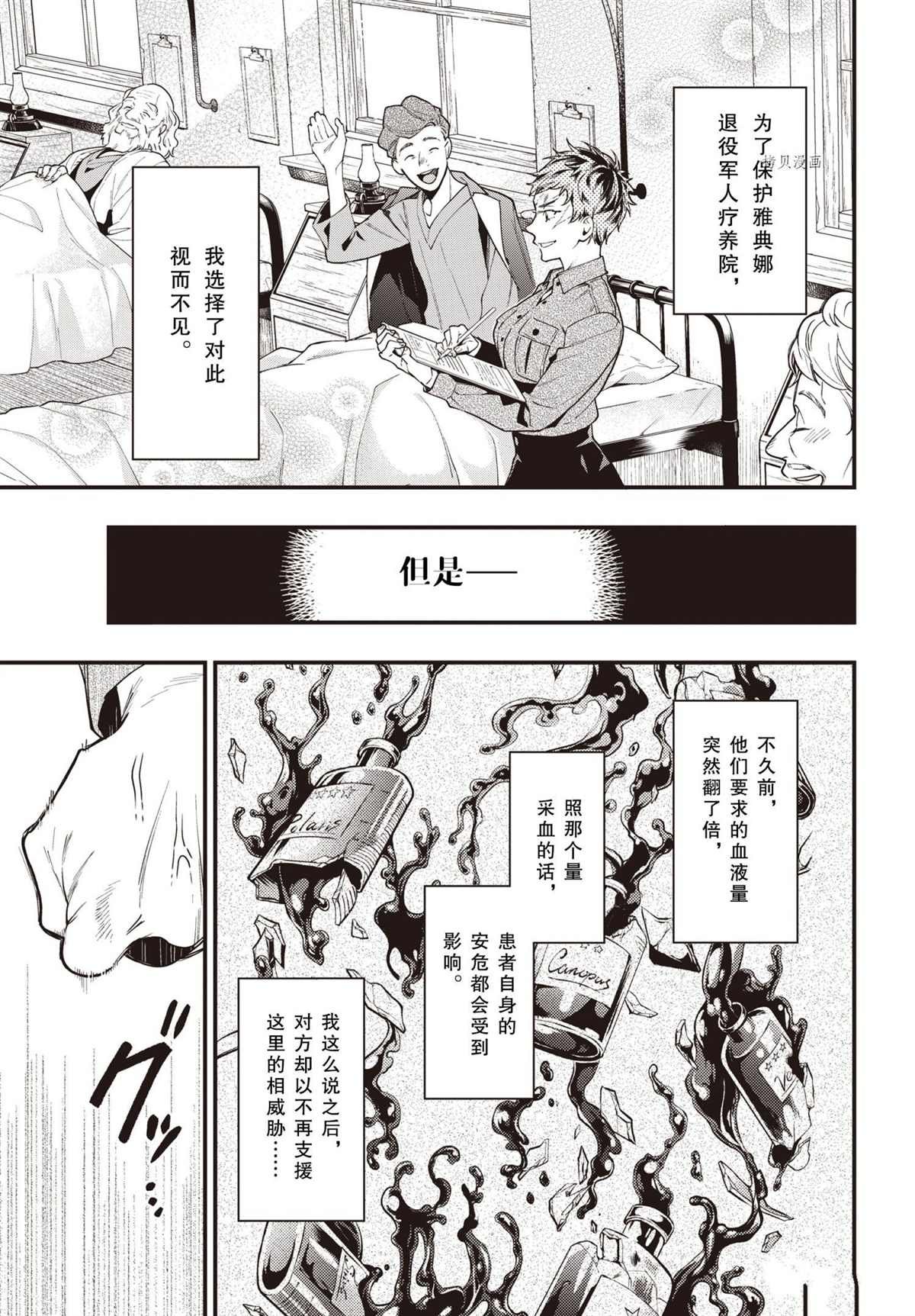 第185话 试看版