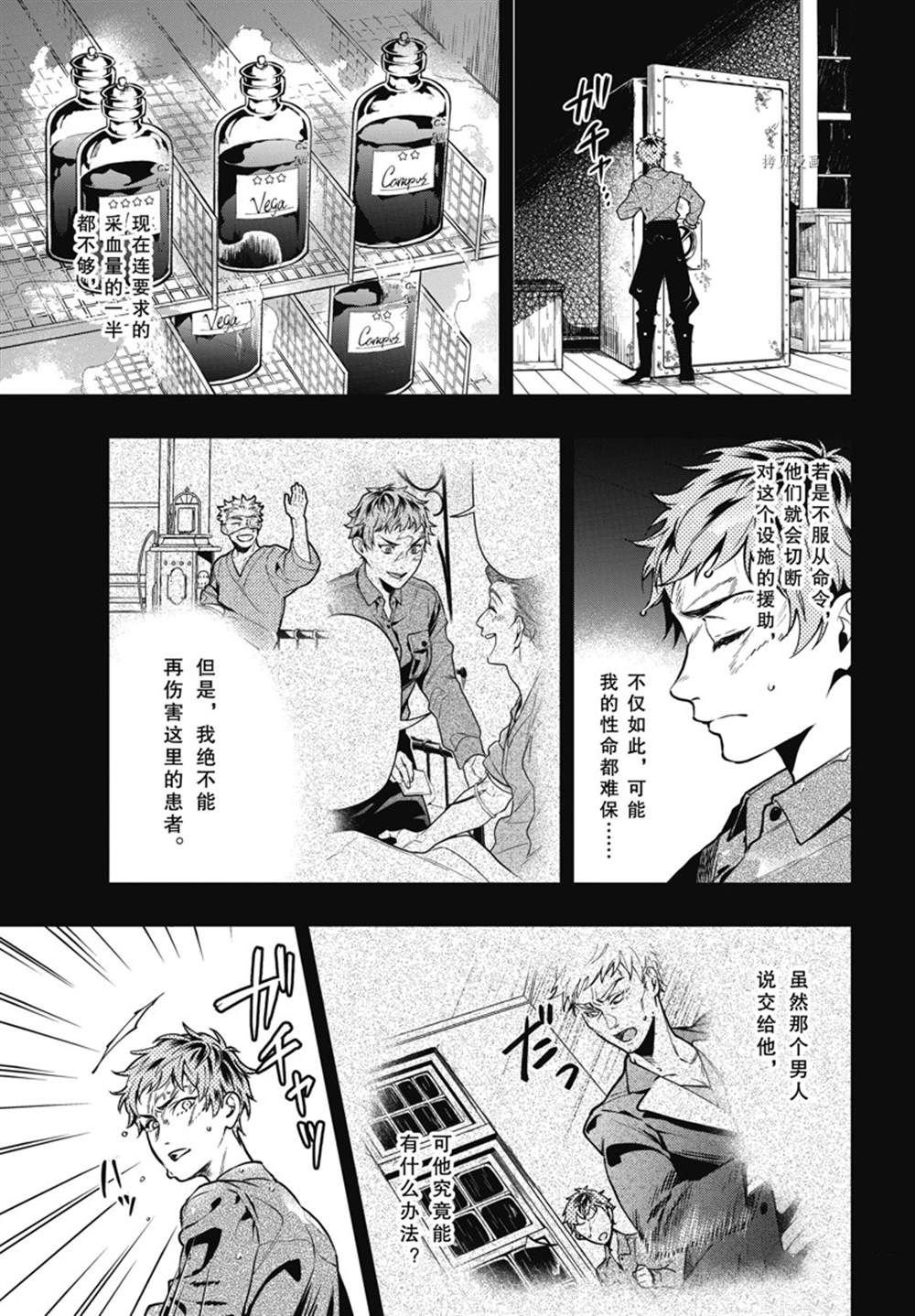 第187话 试看版