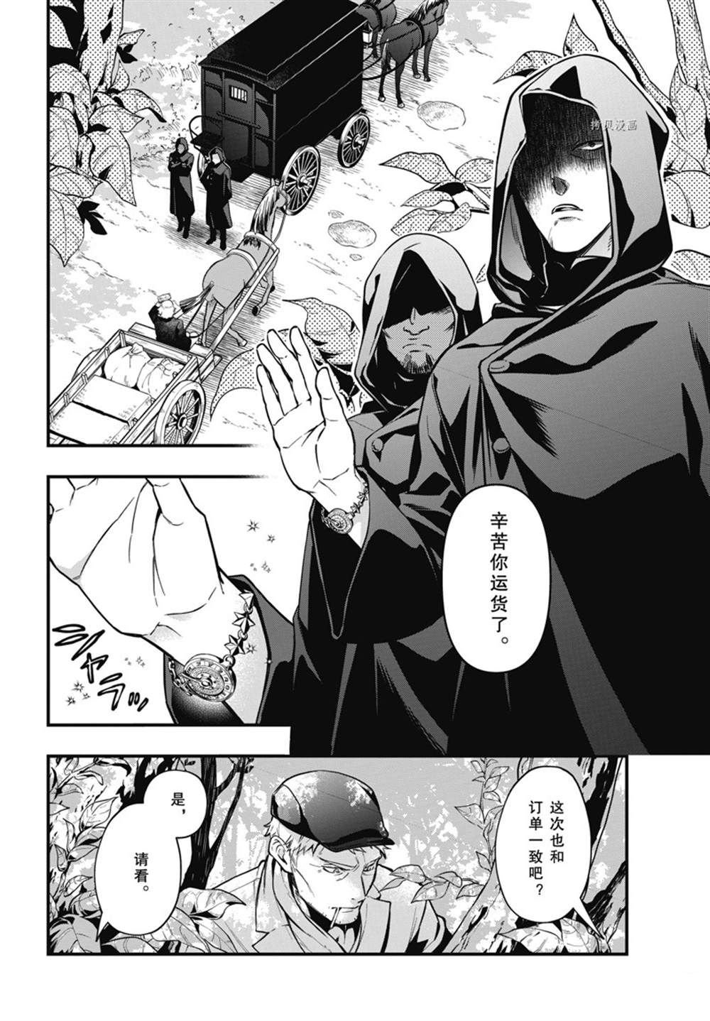 第187话 试看版