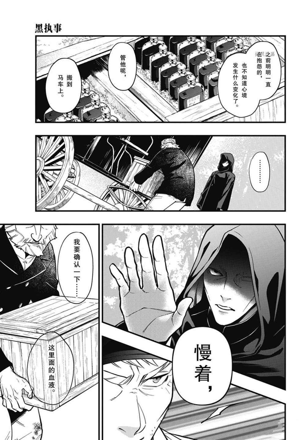 第187话 试看版