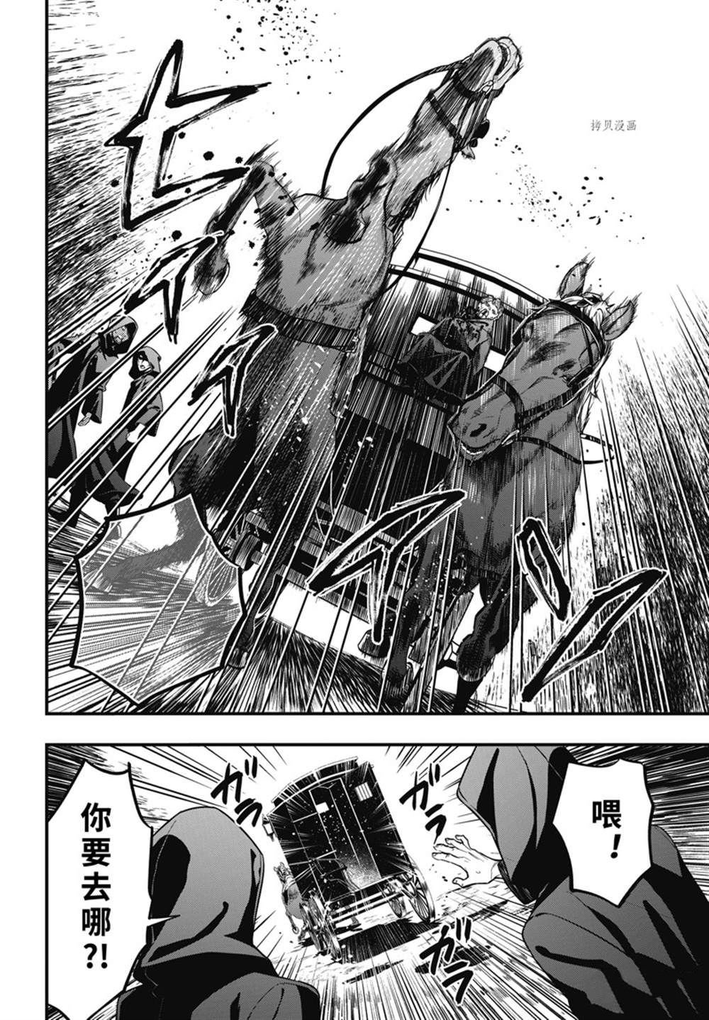 第187话 试看版