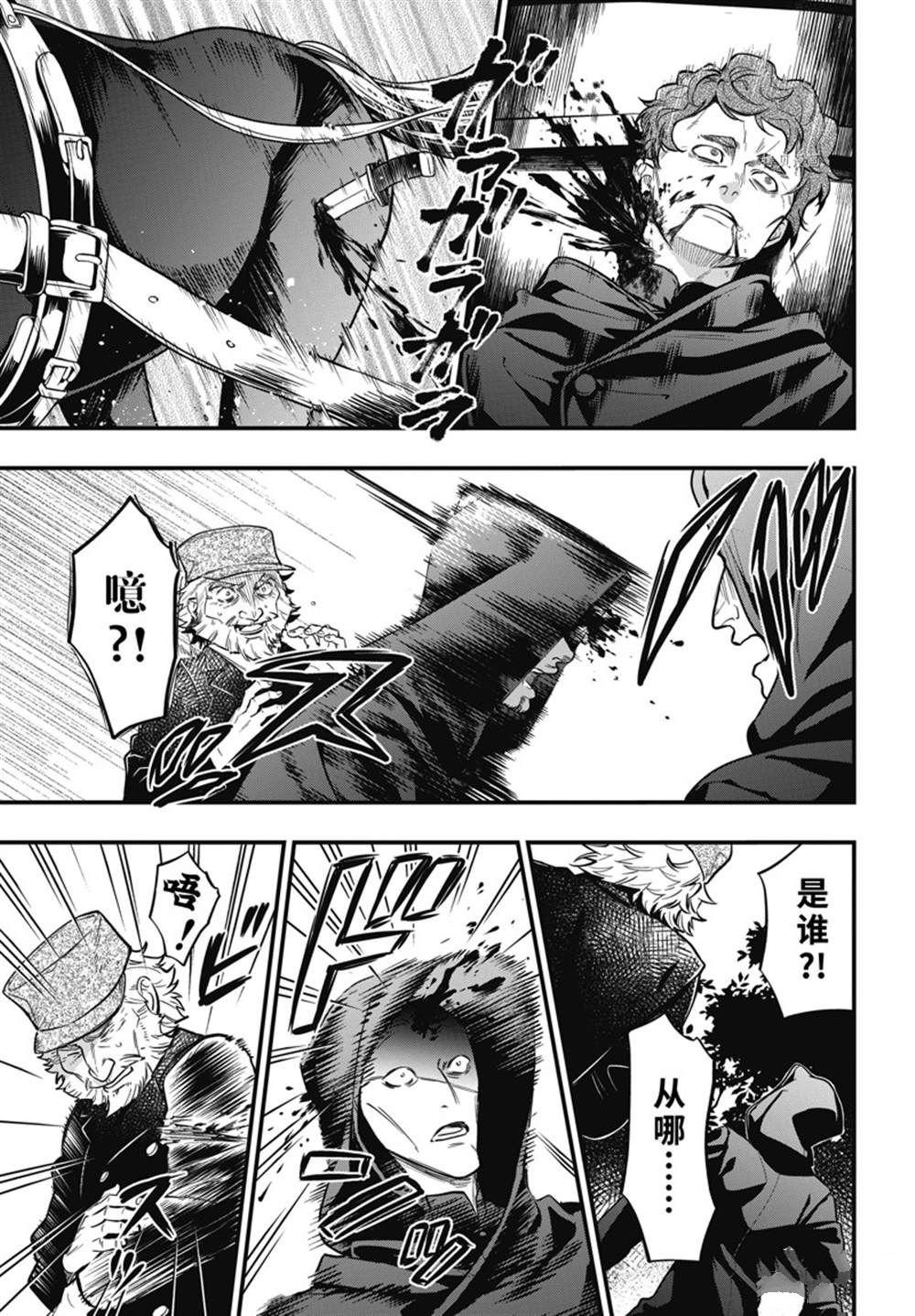 第187话 试看版