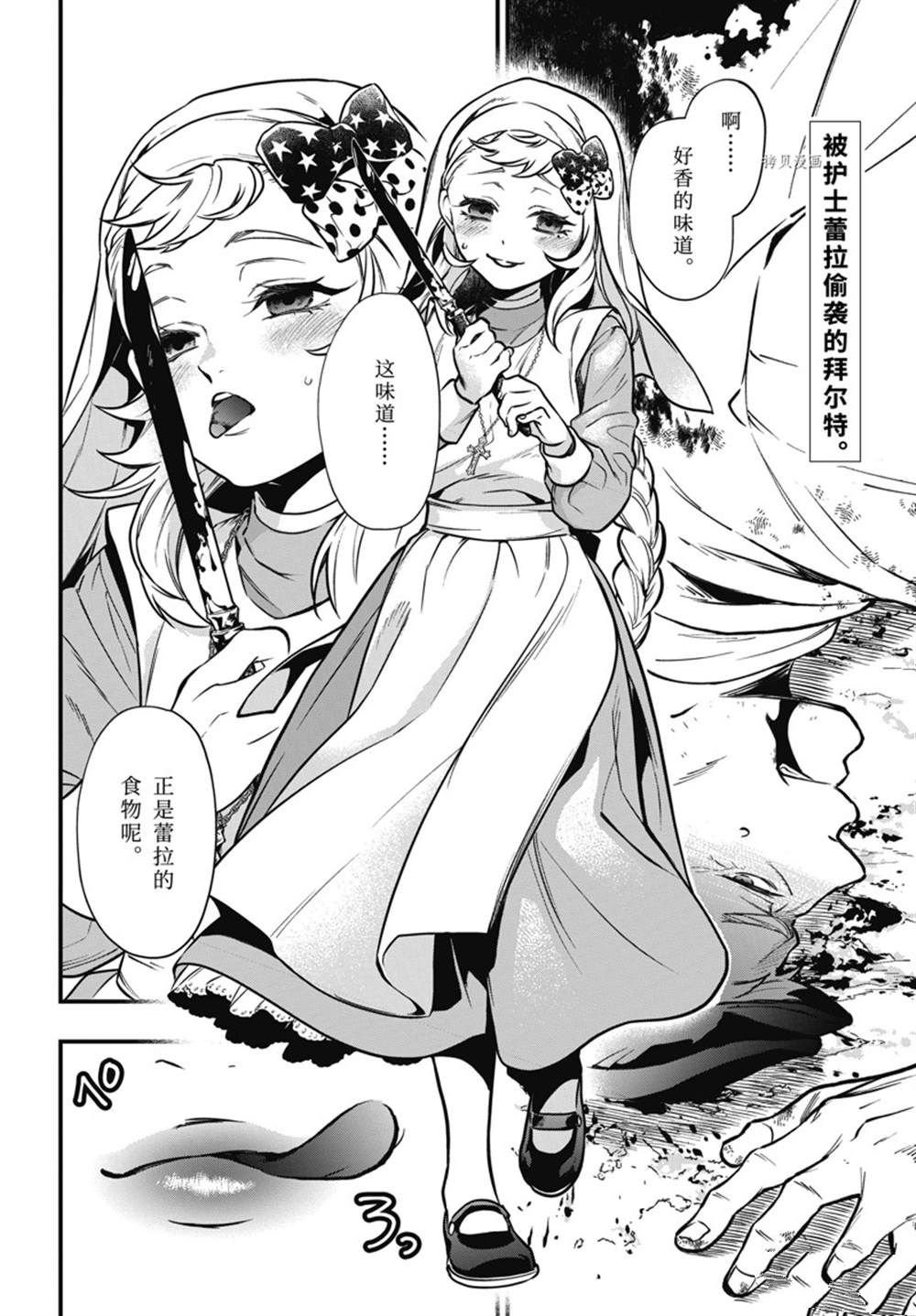 第188话 试看版