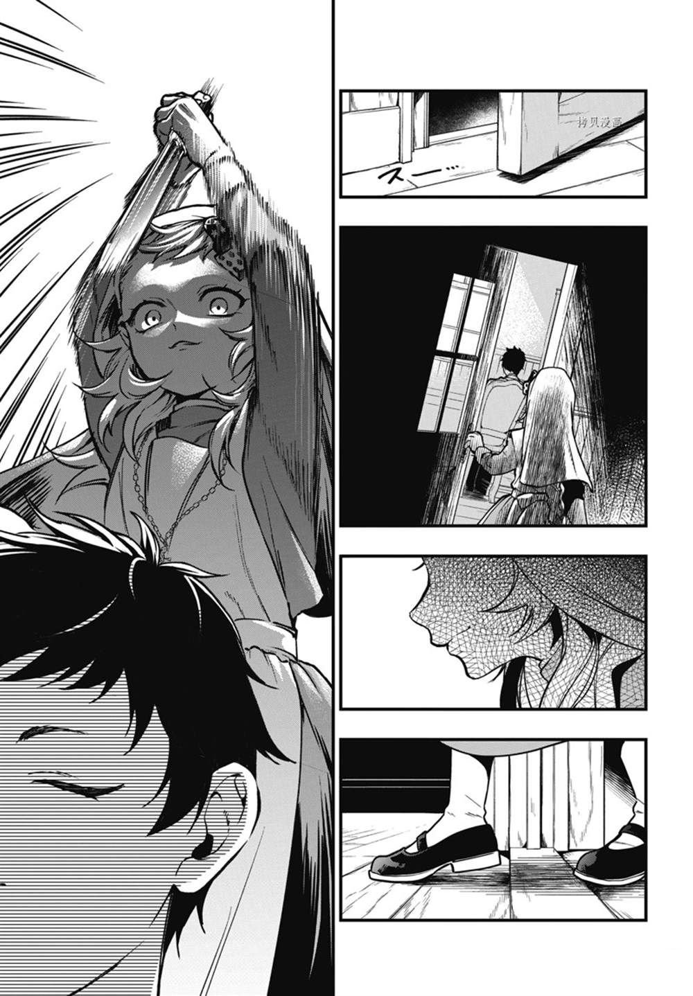 第188话 试看版