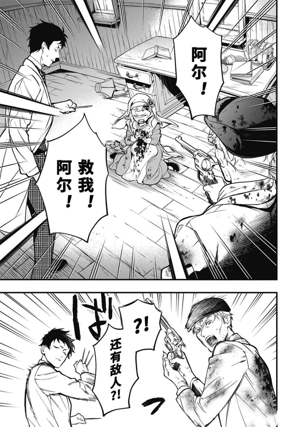 第188话 试看版