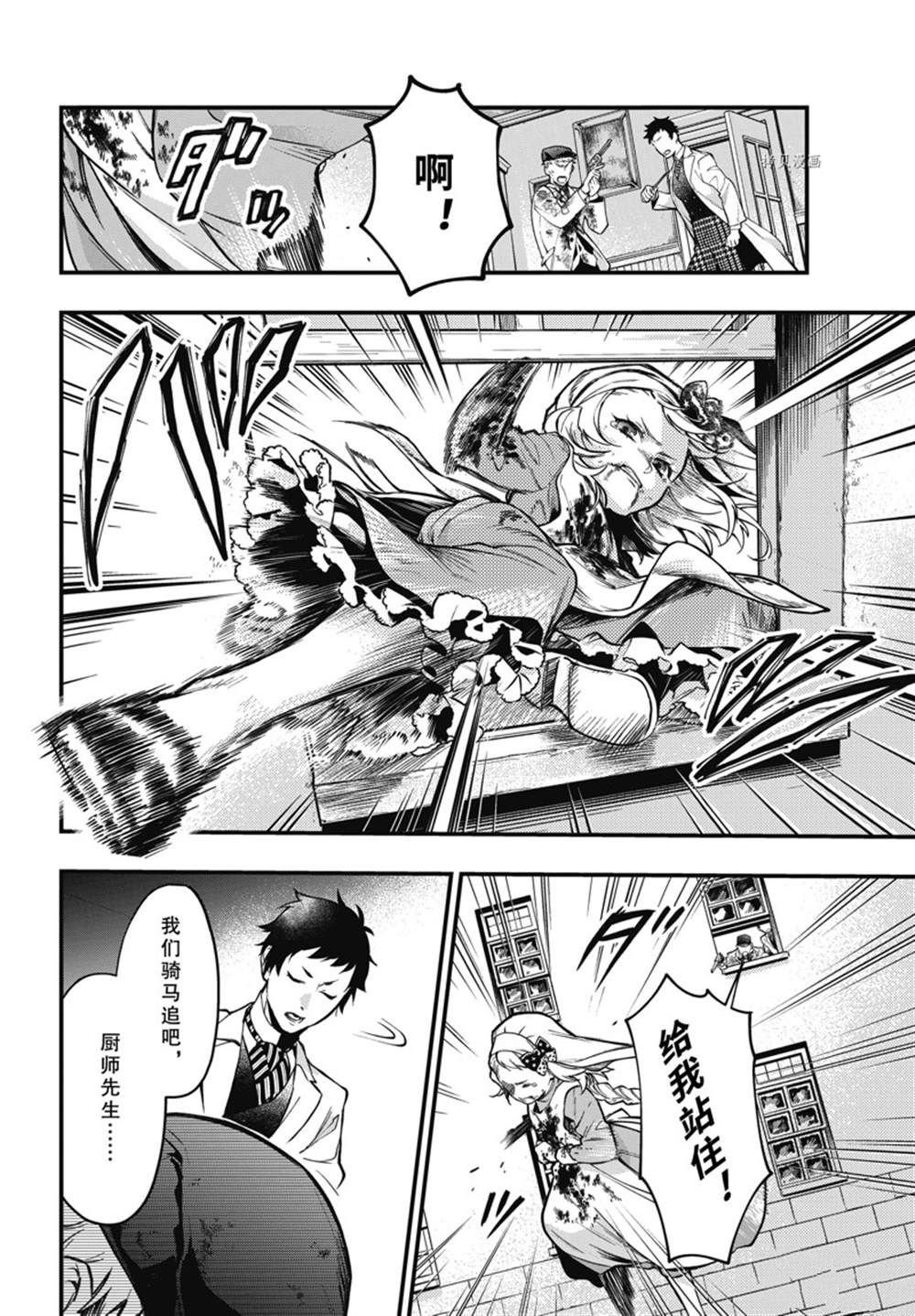 第188话 试看版