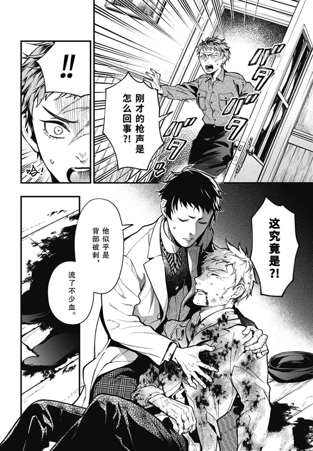 第188话 试看版