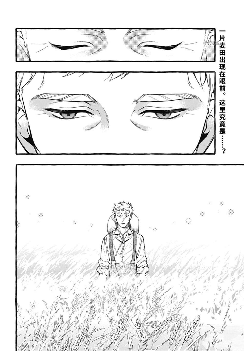 第189话 试看版