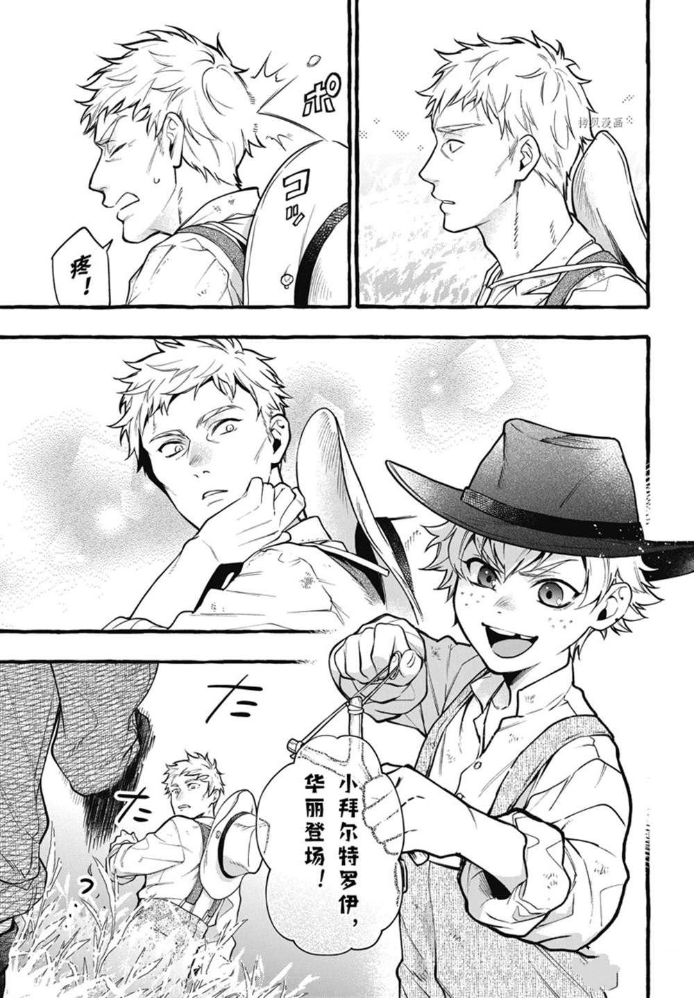 第189话 试看版