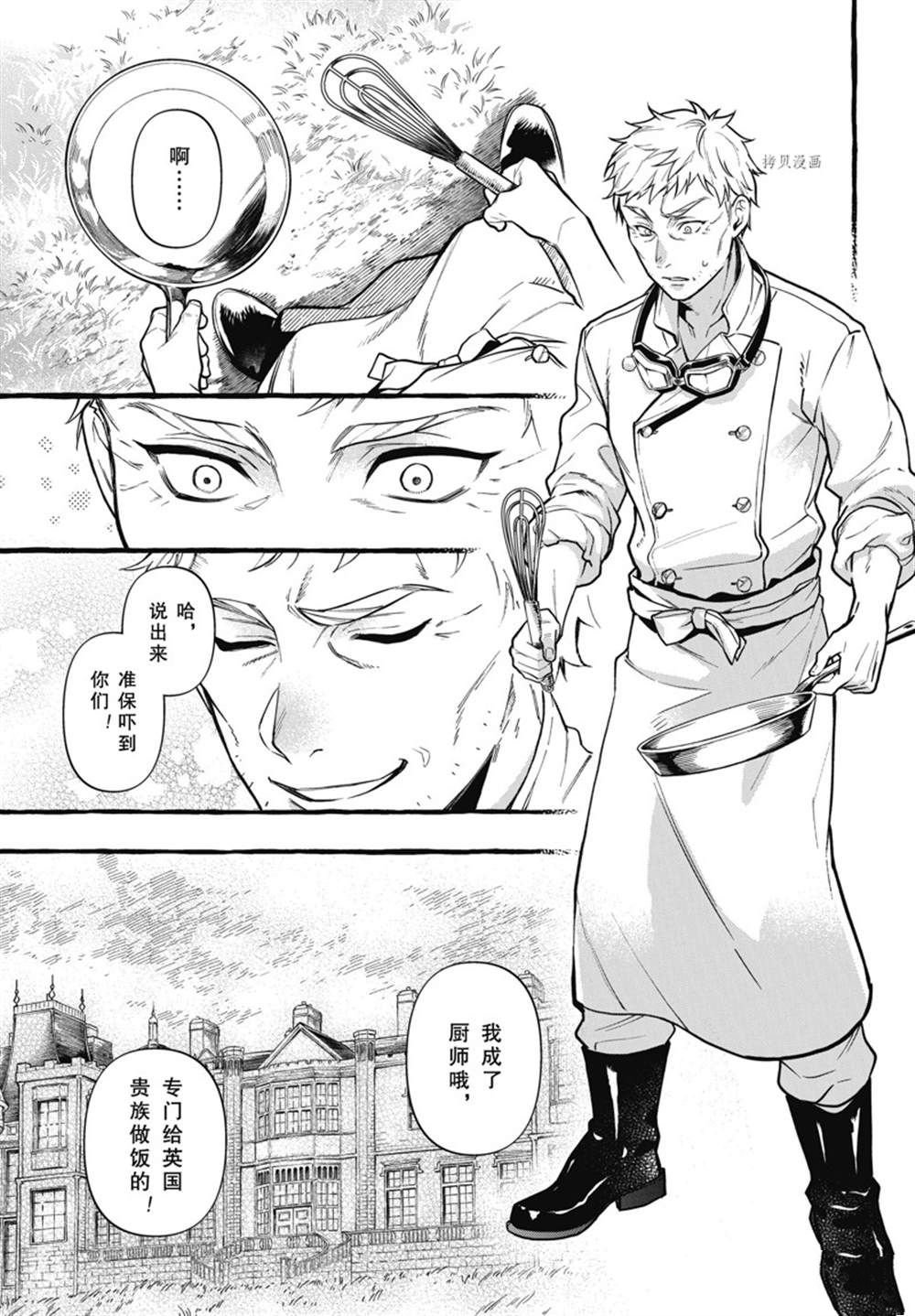 第189话 试看版