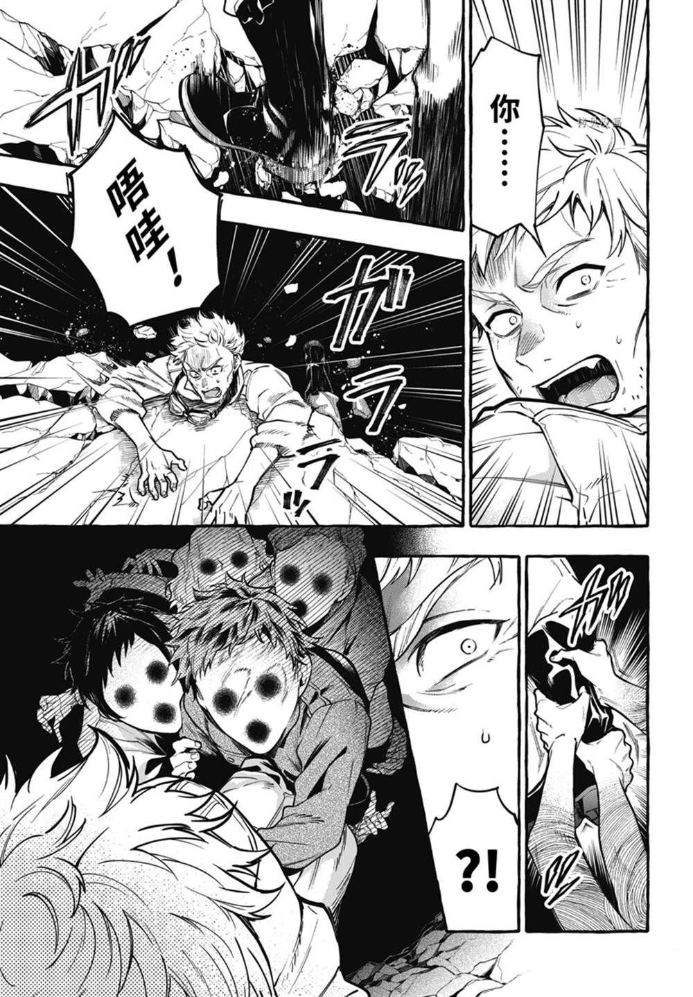 第189话 试看版
