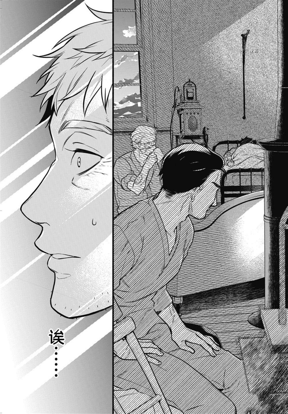 第190话 试看版