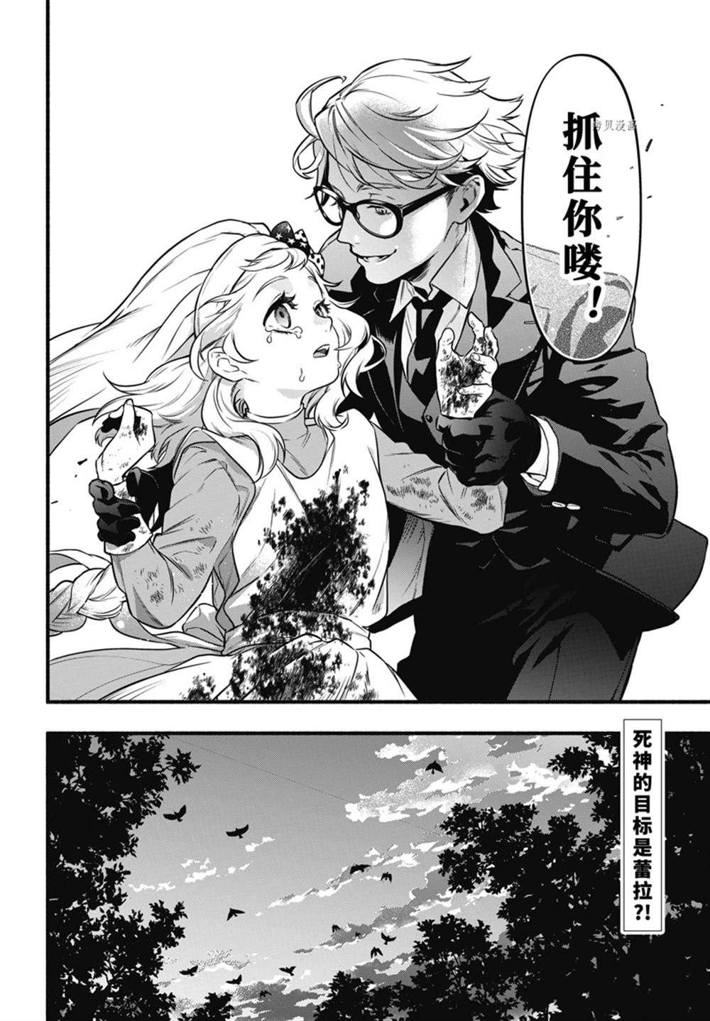 第190话 试看版