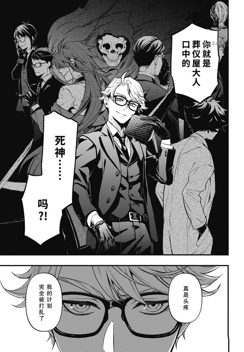 第191话 试看版