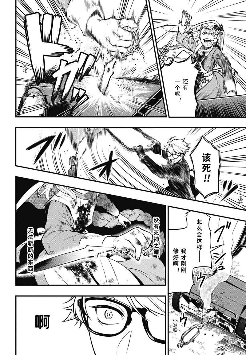 第191话 试看版