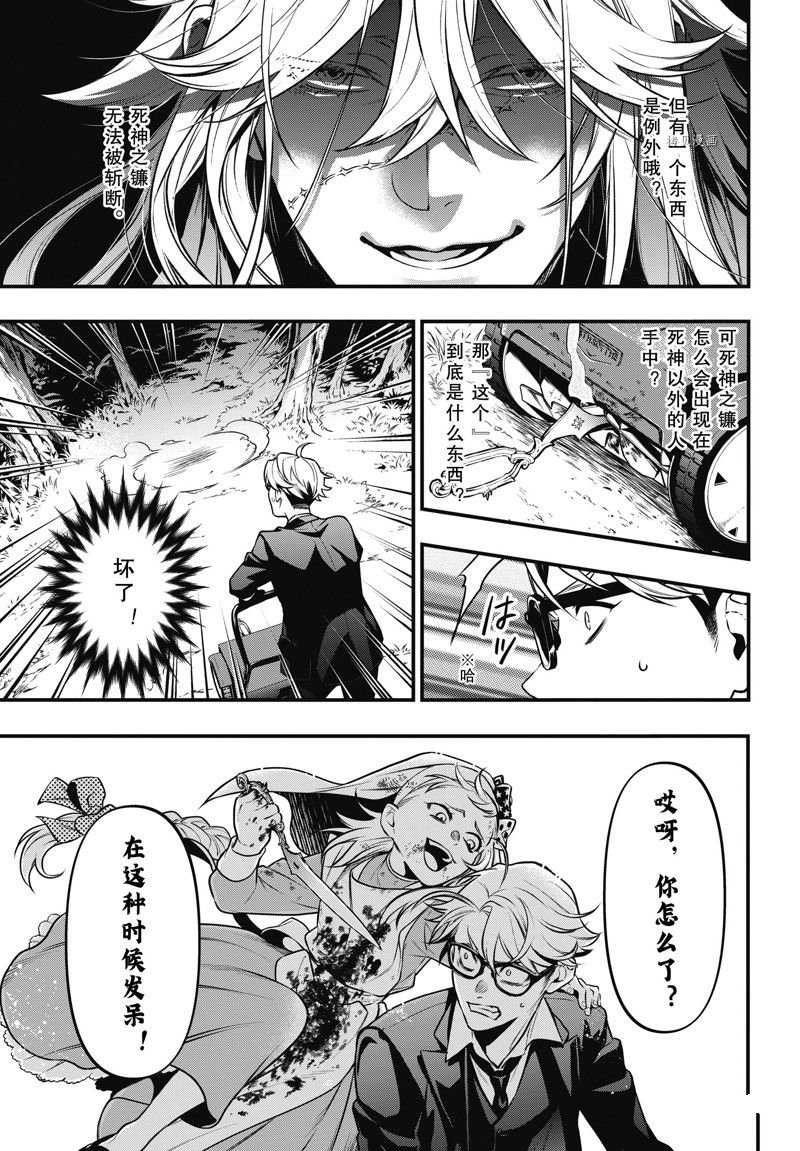 第191话 试看版
