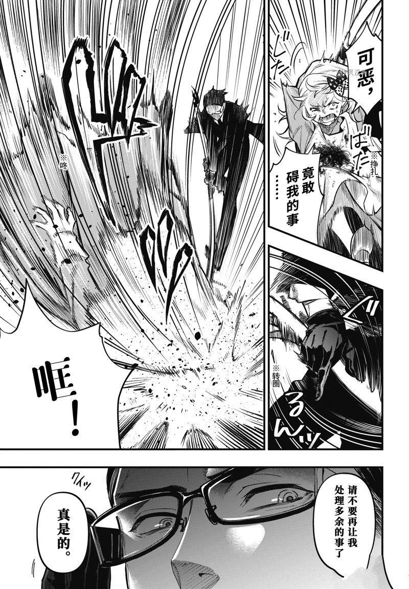 第192话 试看版