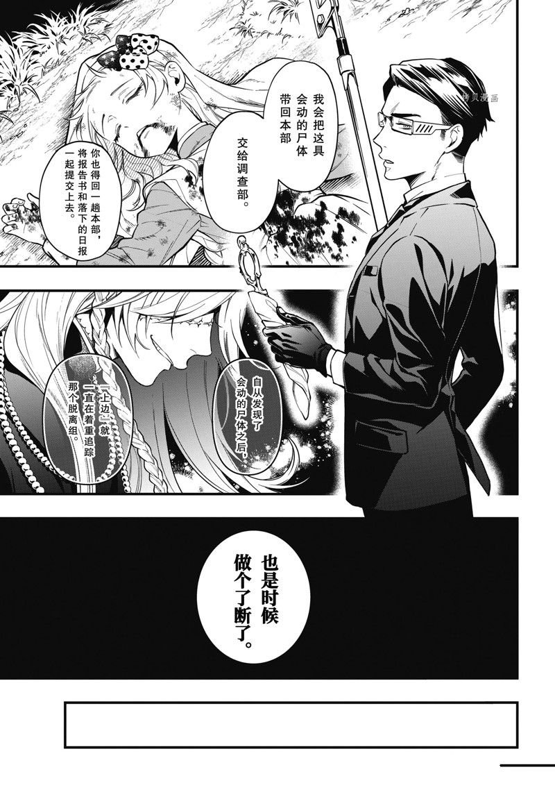 第192话 试看版