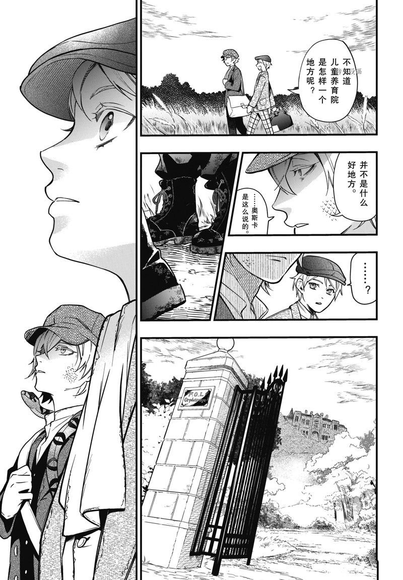 第192话 试看版