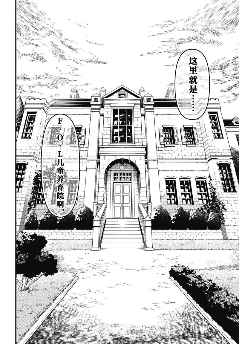 第192话 试看版