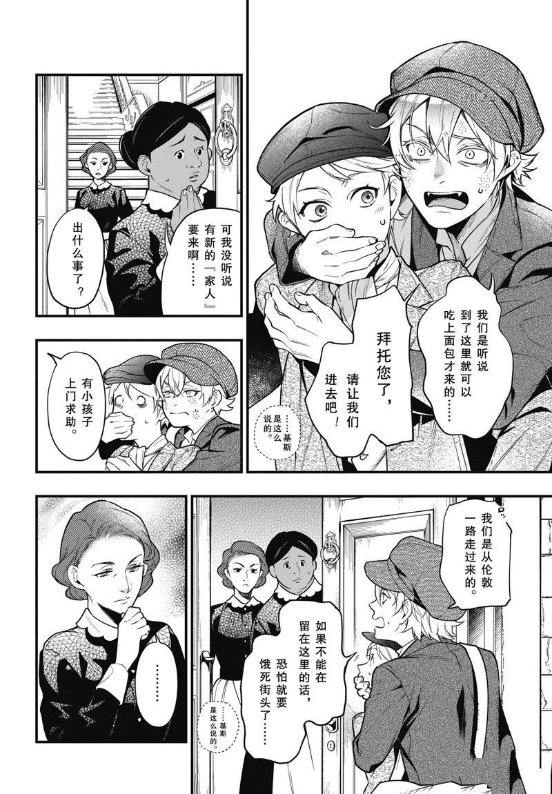 第192话 试看版