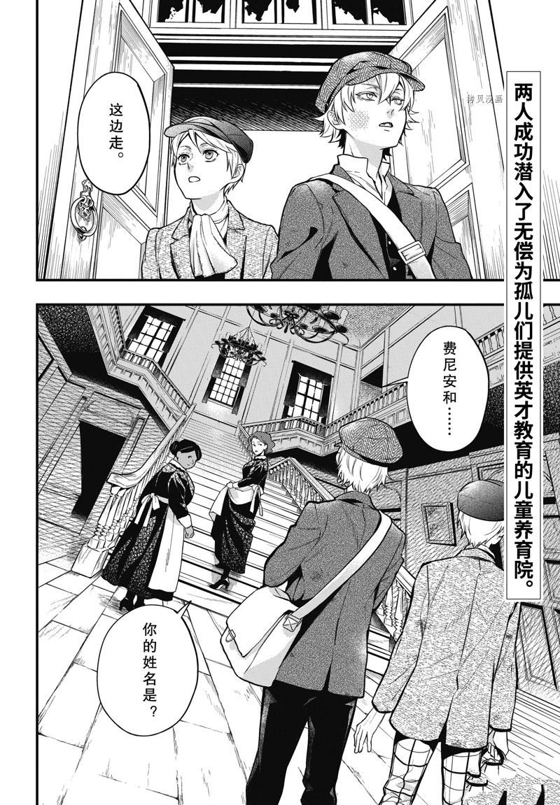 第193话 试看版