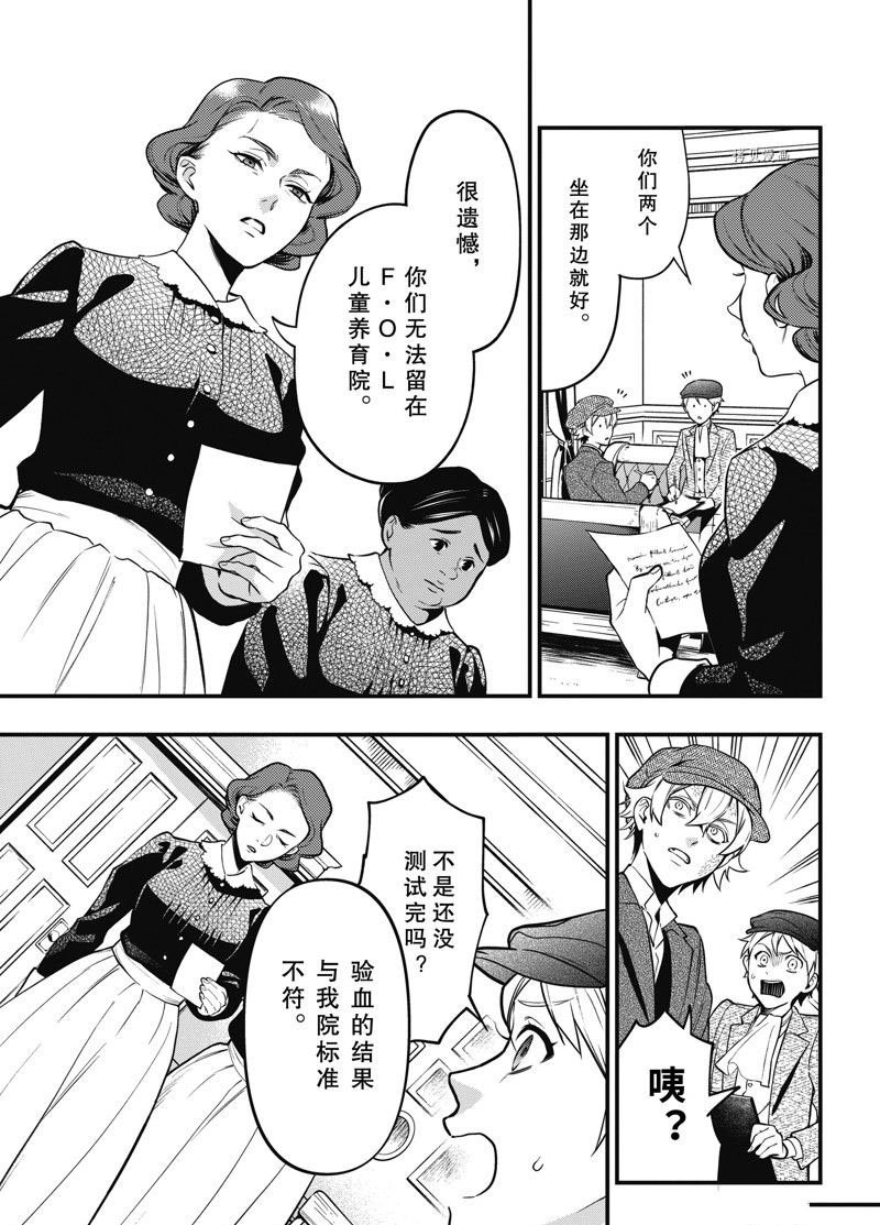 第193话 试看版