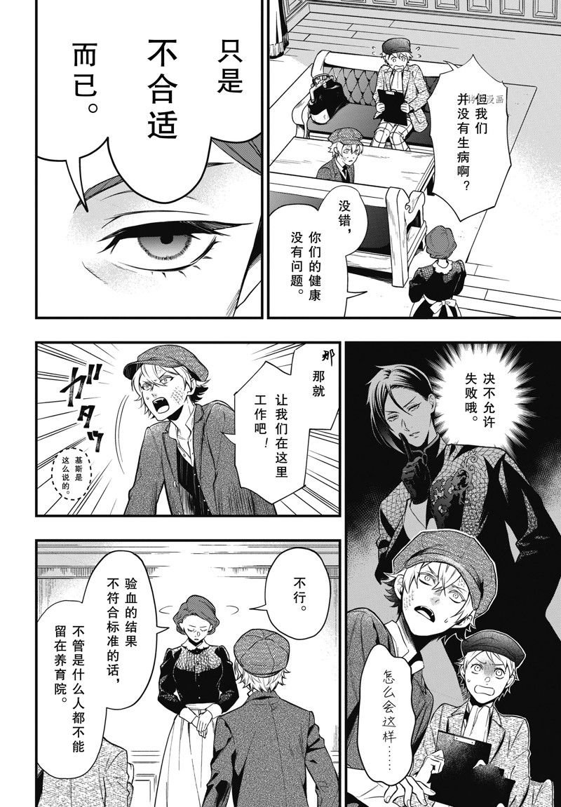 第193话 试看版