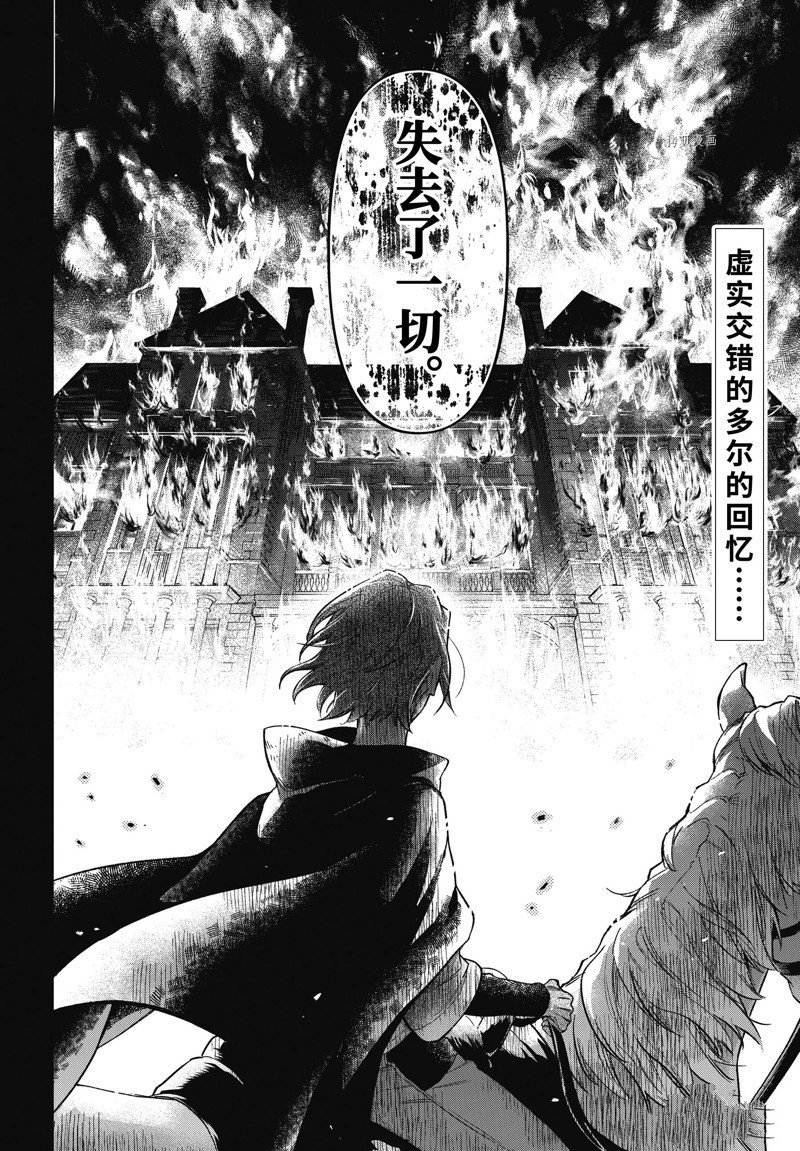 第194话 试看版