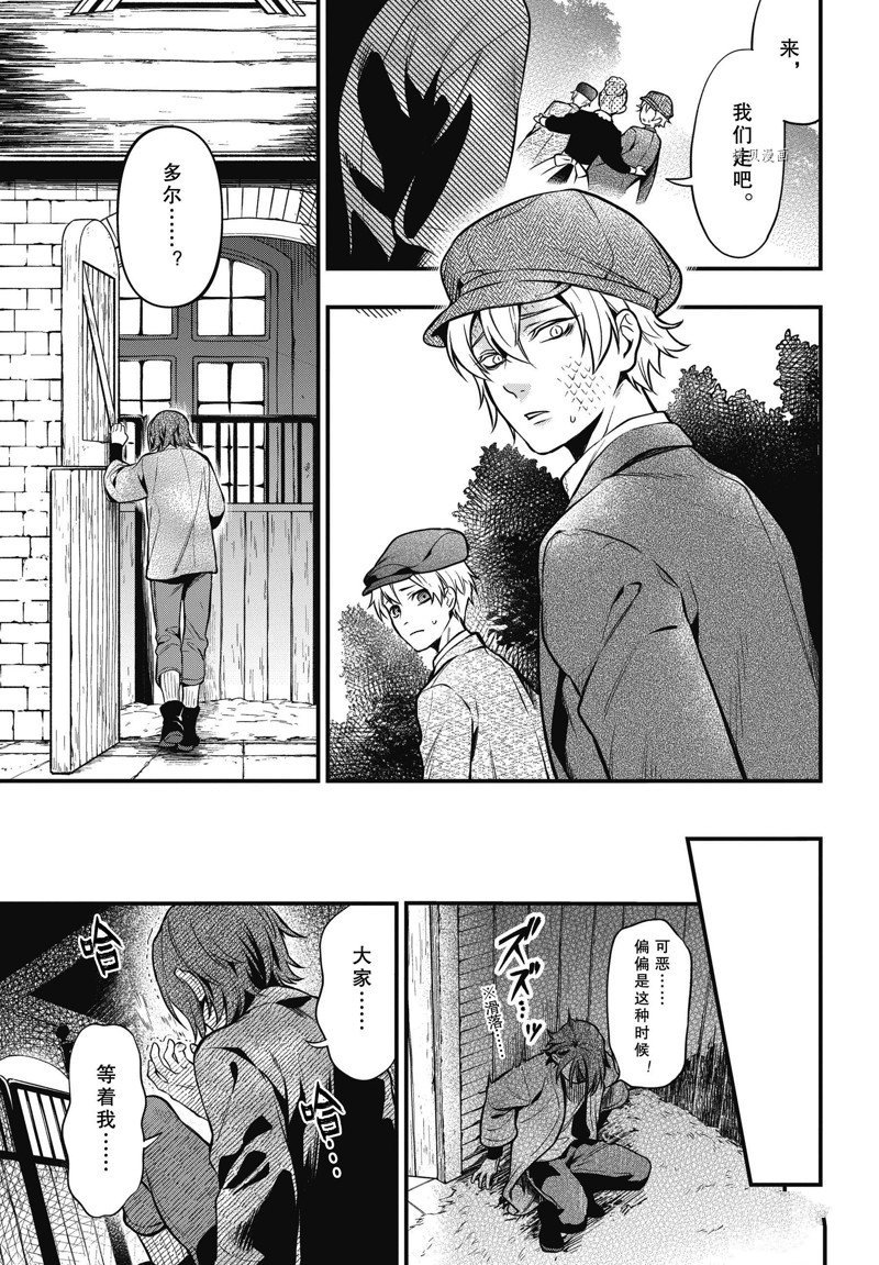 第197话 试看版