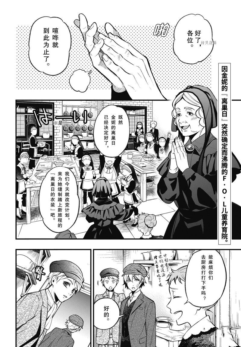 第198话 试看版