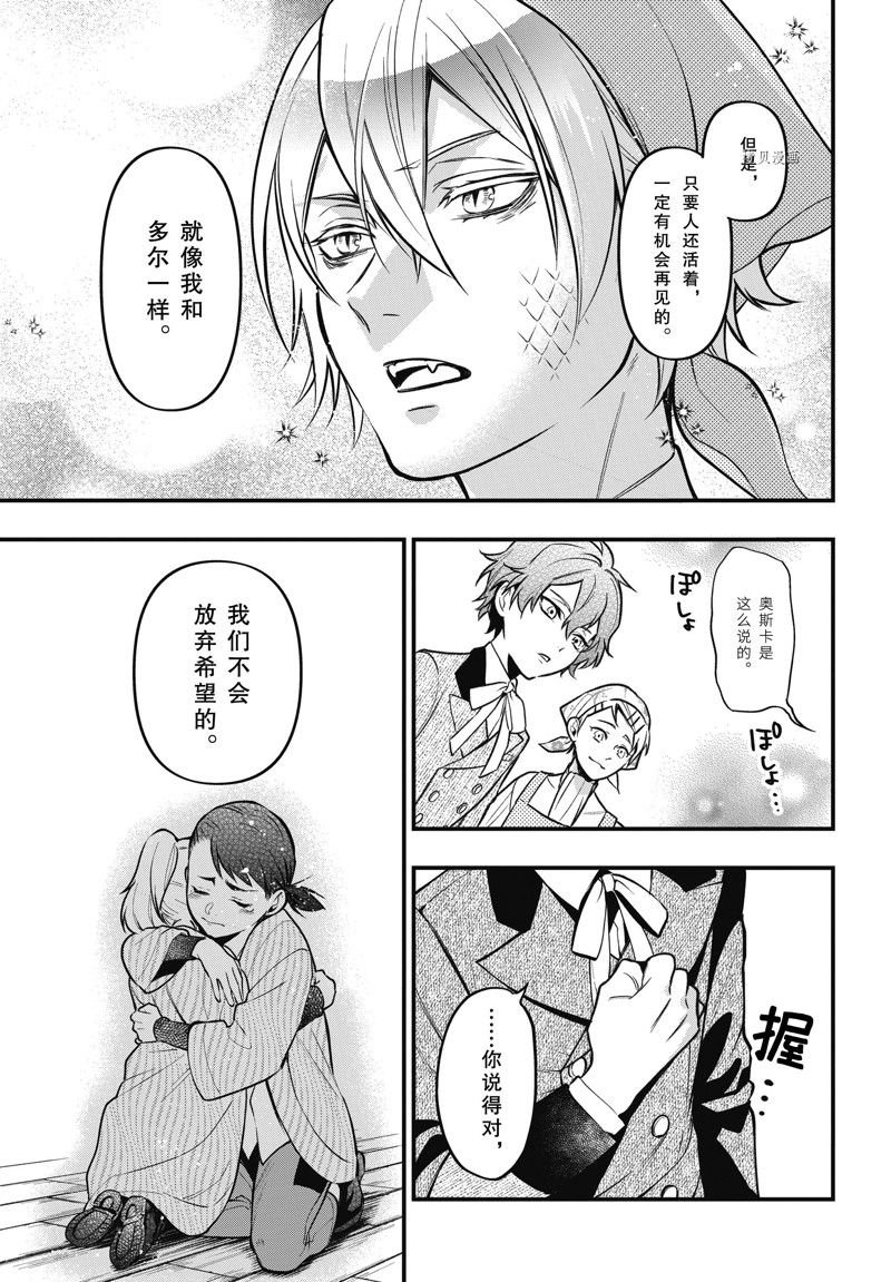 第198话 试看版