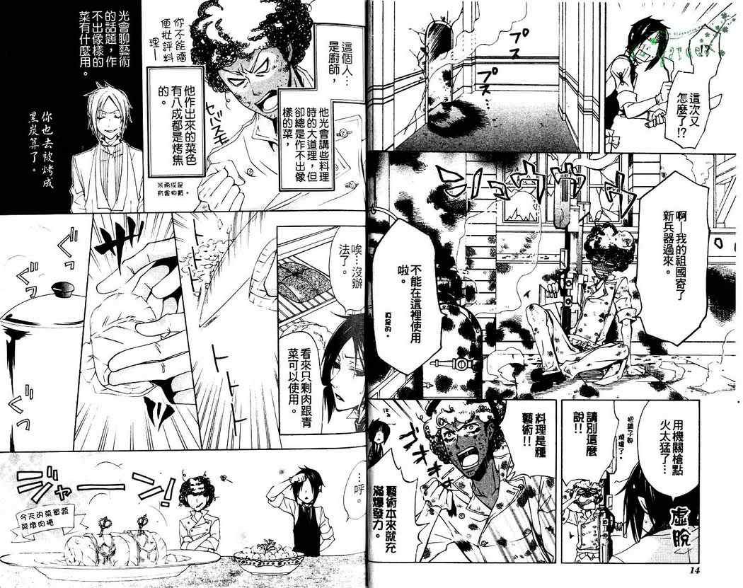 第2卷