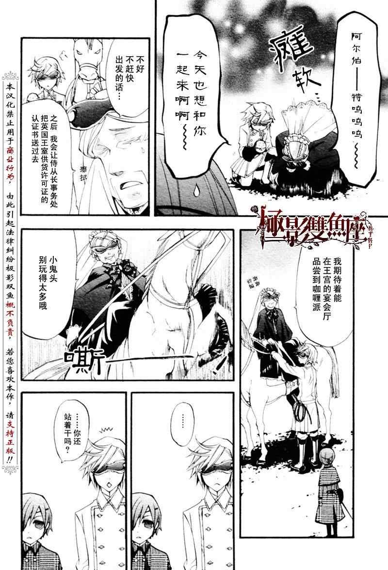 第22话