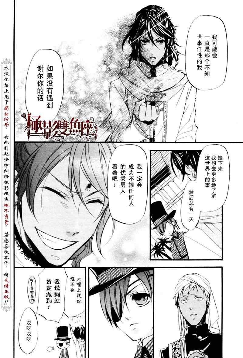 第22话
