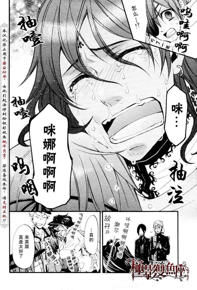 第22话