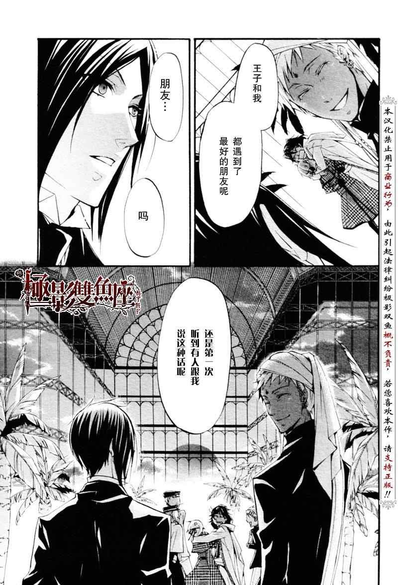 第22话