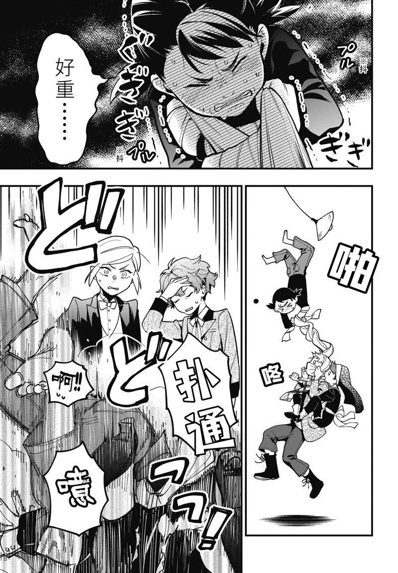 第199话 试看版