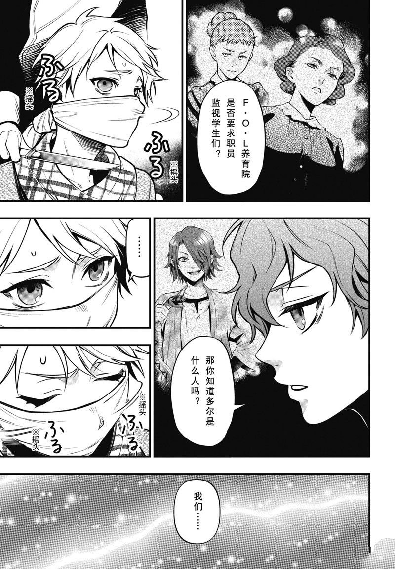 第199话 试看版