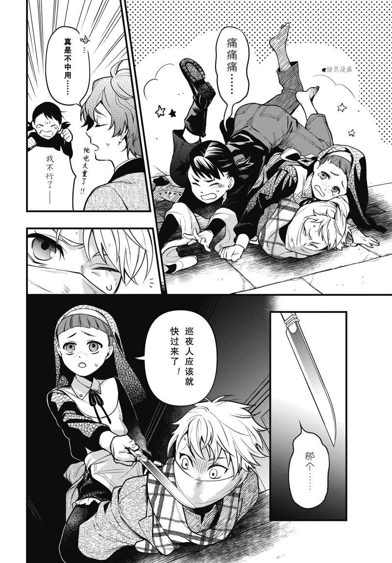 第200话 试看版