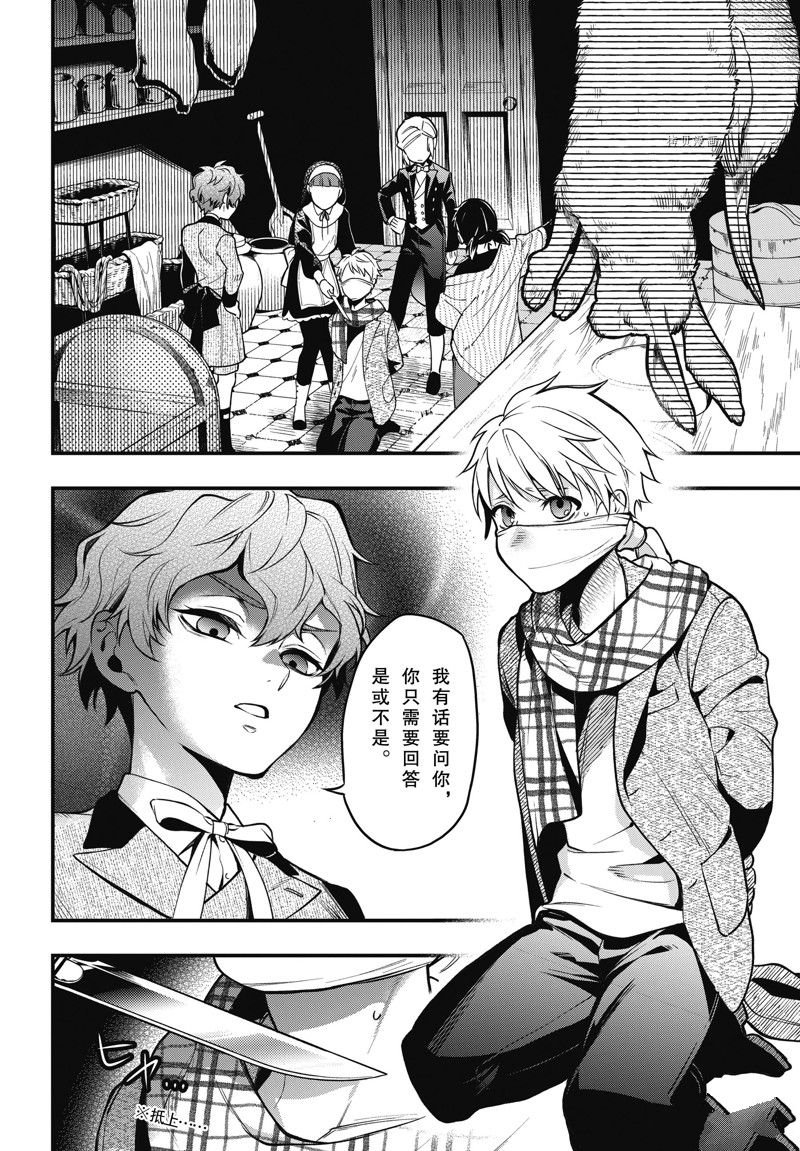 第200话 试看版