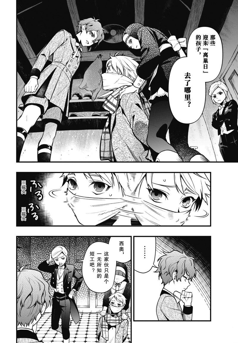 第200话 试看版